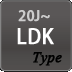 LDK　20J～　20畳～